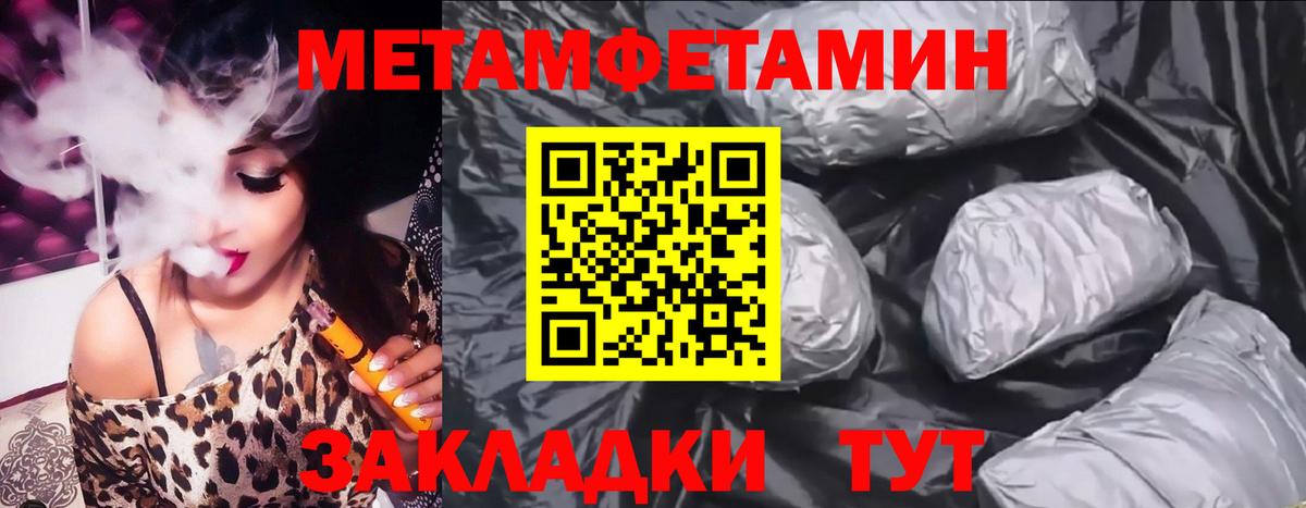 АМФ Розовый Усинск
