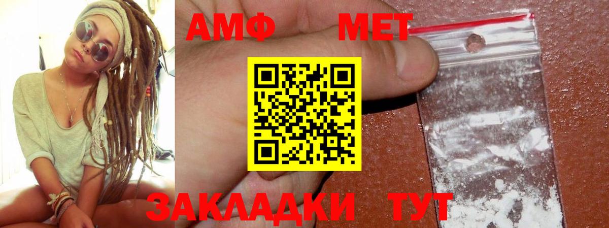 Amphetamine  Amphetamine  Вход с VPN  Усинск  АМФЕТАМИН Premium 