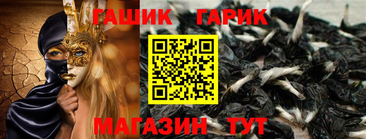 Гашиш AMNESIA HAZE  Вход с VPN  ГАШИШ Cannabis  Усинск 