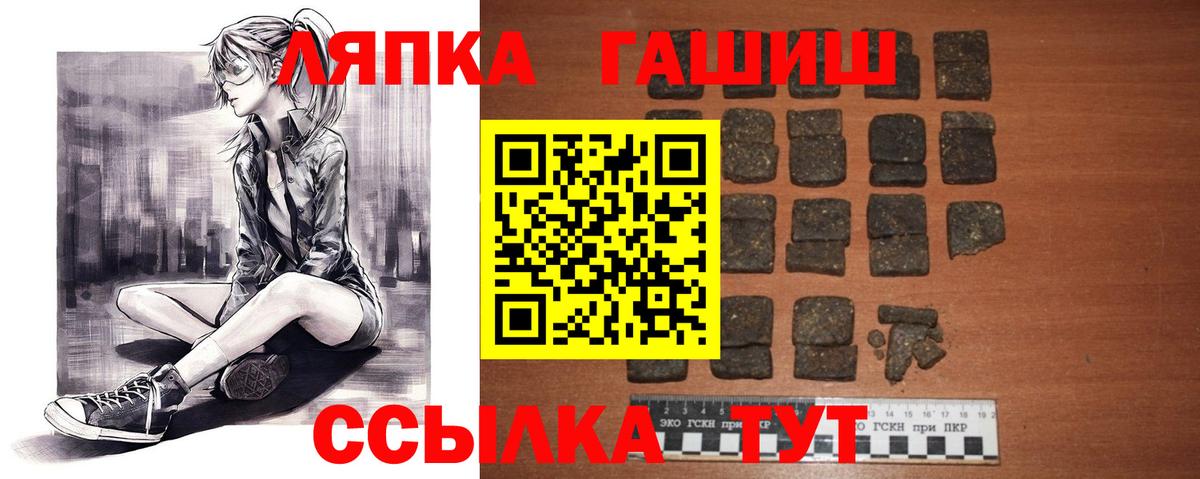 Гашиш ice o lator Усинск