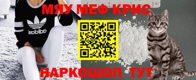 метадон Можайск