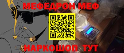альфа пвп Моздок