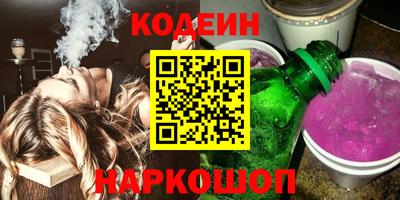 мяу мяу кристалл Малоярославец