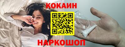 мяу мяу кристалл Малоярославец