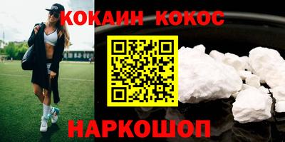 альфа пвп Моздок