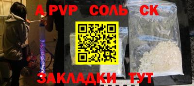 марки lsd Мариинск