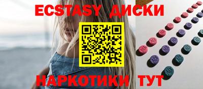 мяу мяу кристалл Малоярославец