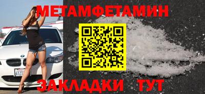 мяу мяу кристалл Малоярославец