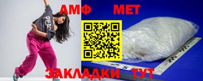 мяу мяу кристалл Малоярославец