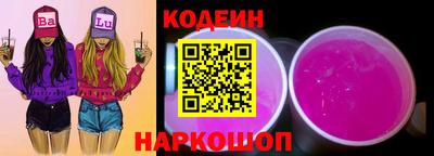 альфа пвп Моздок