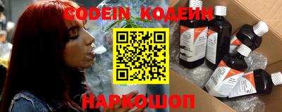 альфа пвп Моздок