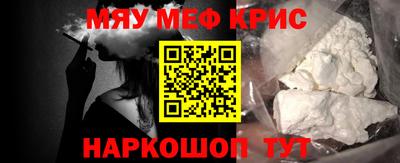 мяу мяу кристалл Малоярославец