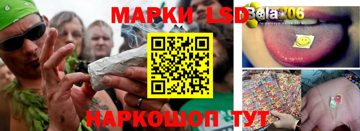 Лсд 25 экстази кислота Усинск