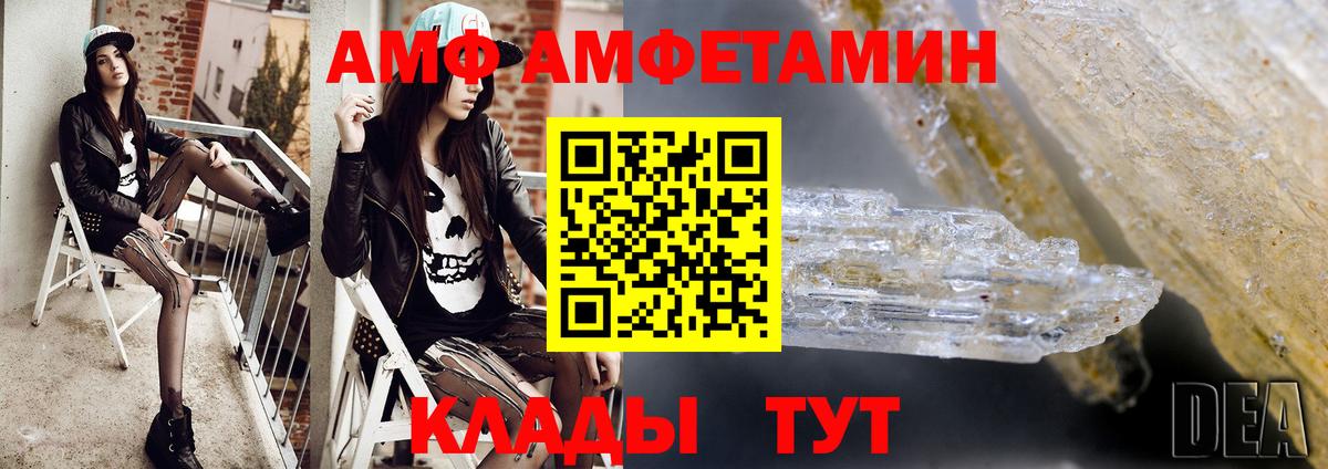 Метамфетамин мет  Метамфетамин мет  Усинск  Вход с VPN 
