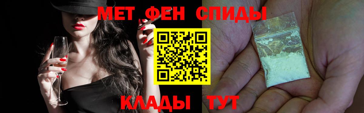 Первитин винт Усинск