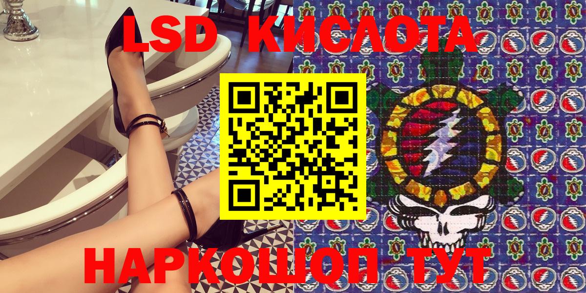 Наркотические марки 1500мкг Усинск