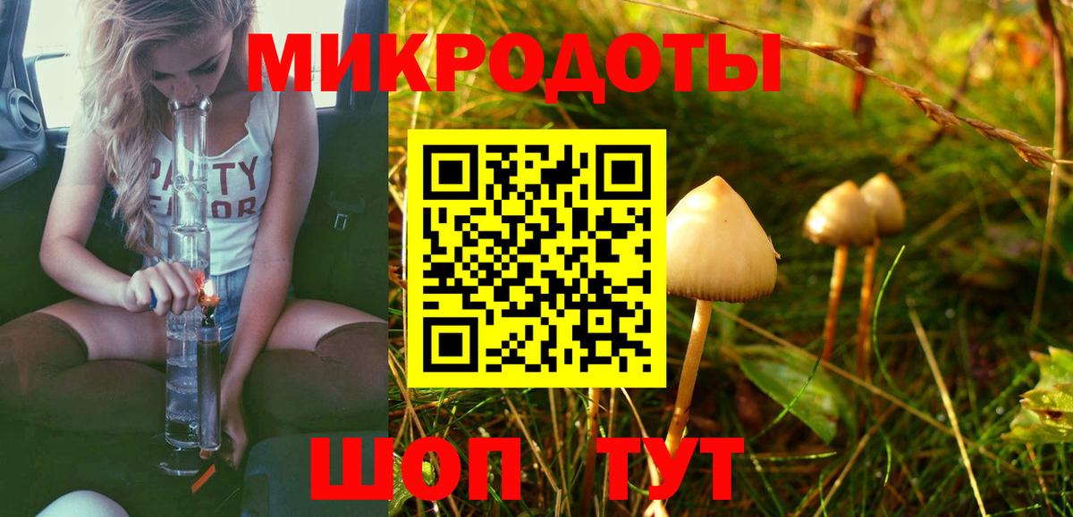 хочу наркоту  Вход с VPN  Усинск  Псилоцибиновые грибы Magic Shrooms 