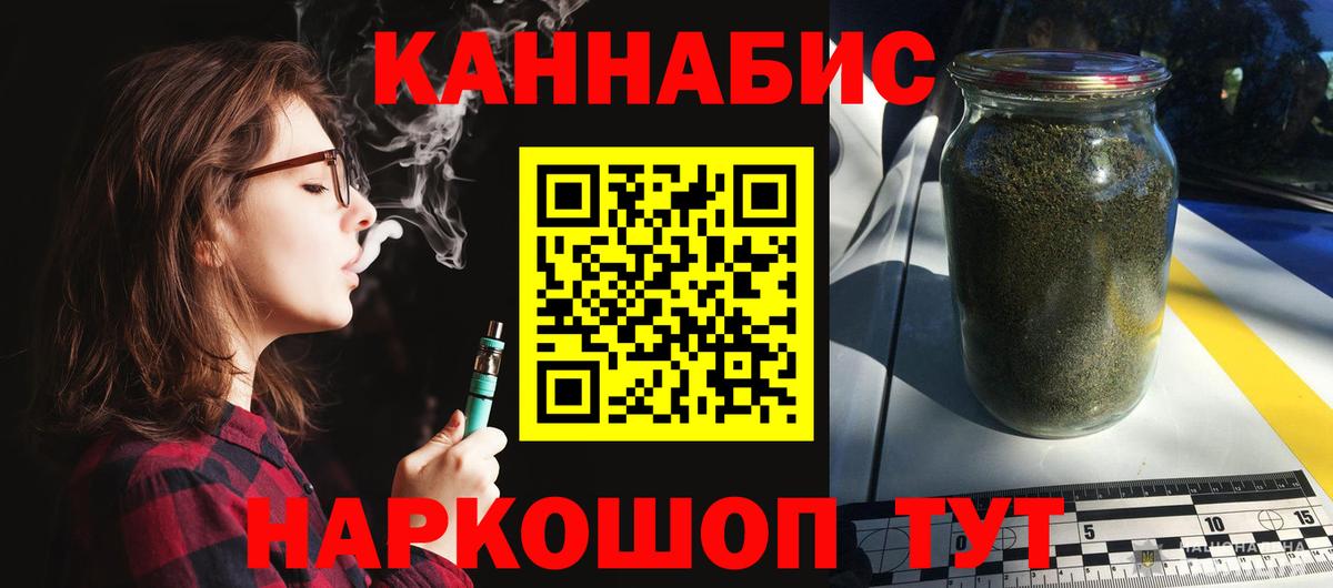 МАРИХУАНА AK-47  Бошки Шишки семена  Вход с VPN  Усинск  Бошки марихуана сатива  Шишки марихуана LSD WEED 