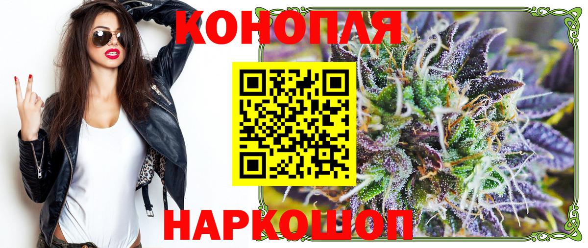 Марихуана VHQ Усинск